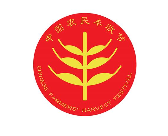 丰收农庄红包版缩略图