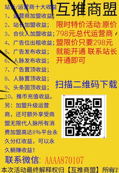 互推盒子最新版本缩略图