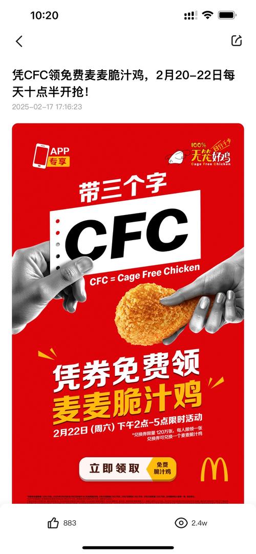 赚钱养鸡场领红包游戏截图