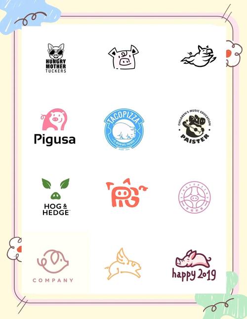 达人养猪场手机版缩略图