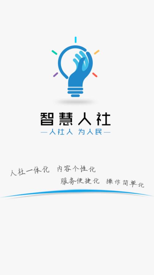 答题留一手app官方版图标
