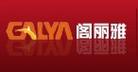 优丽阁商城客户端缩略图