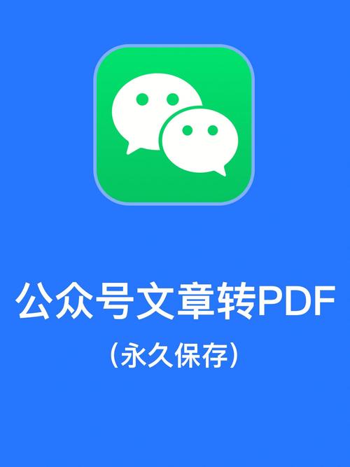 高价转阅读文章转缩略图