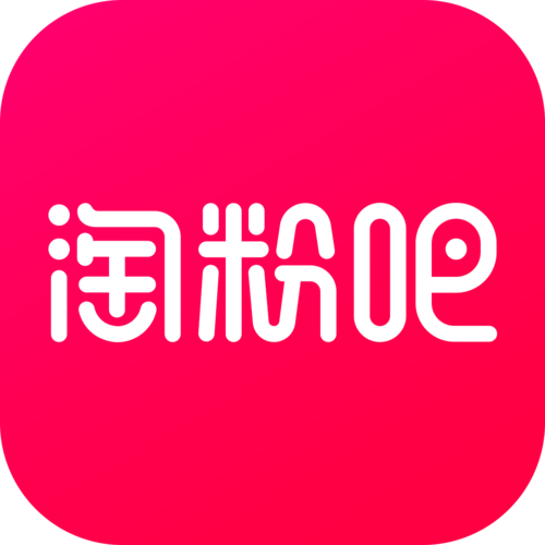豆粉福利推广赚钱缩略图