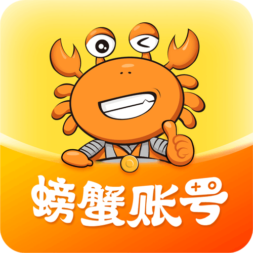 全民养蟹红包版赚缩略图