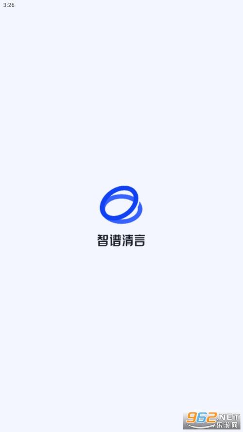 清言小说手机版缩略图
