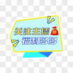 关注吧赚钱福利版缩略图