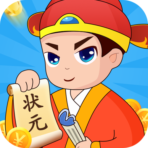 答题小状元赚钱缩略图