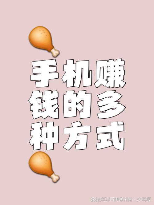 刮现宝赚钱手机版缩略图