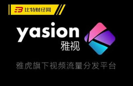 雅视短视频官网版缩略图