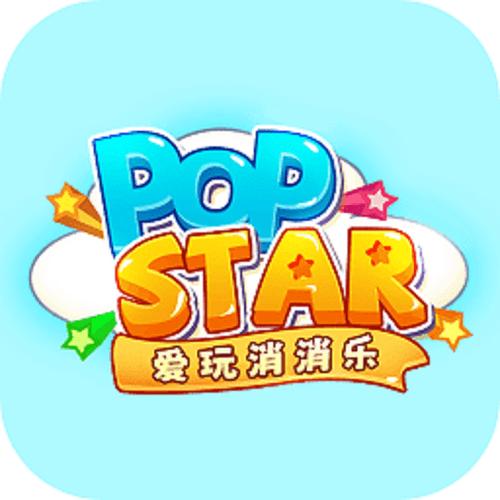 爱玩消消乐赚钱的缩略图