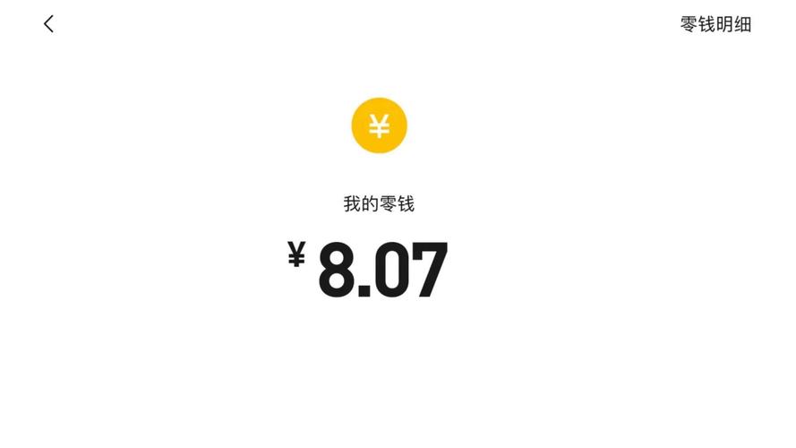 快红包提现版缩略图