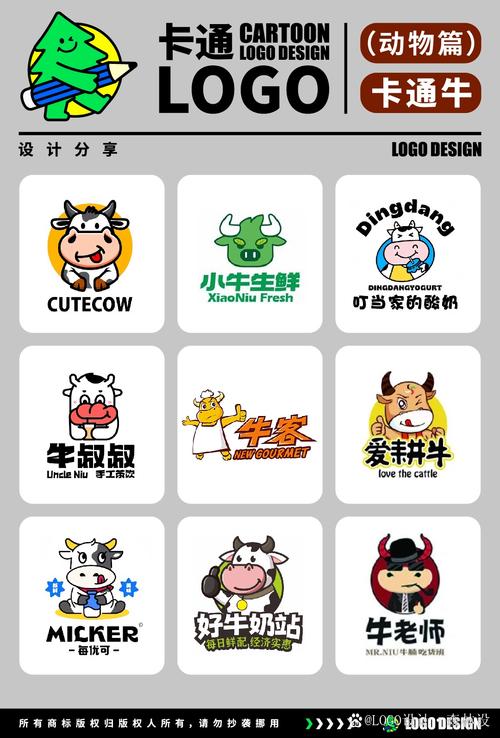 牛先生授权码最新版缩略图