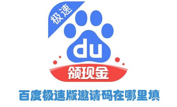 币友pro邀请码缩略图