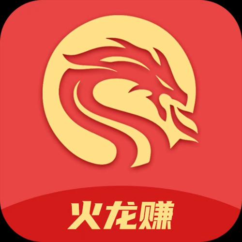 火龙赚10安卓版缩略图
