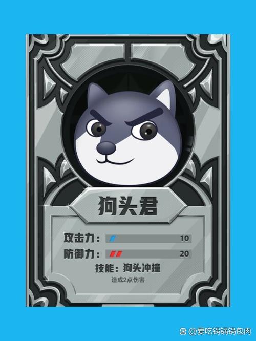 狗头模拟器破解版免广告