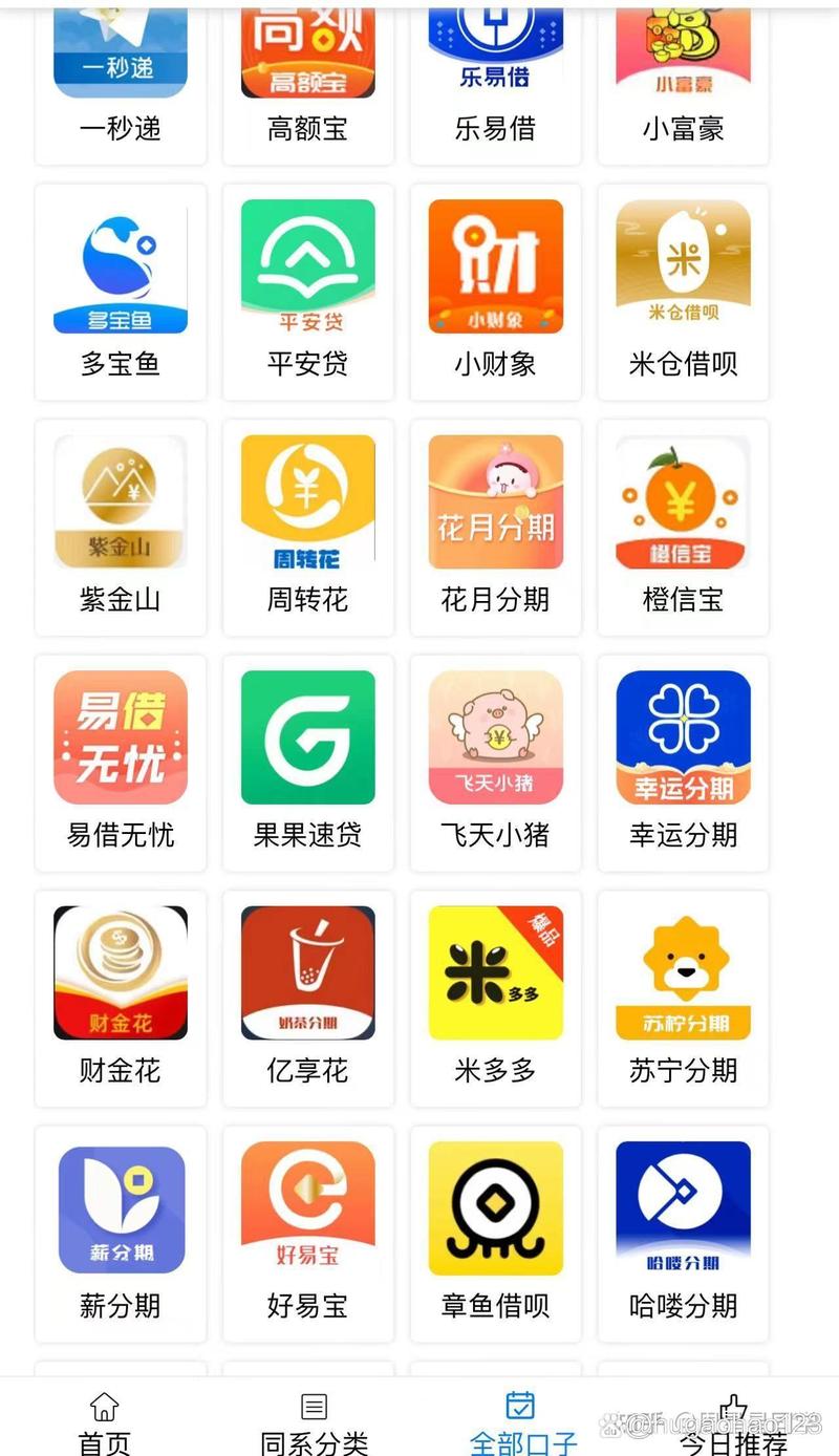 乐易赚官方版游戏截图