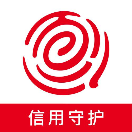 百行征信官网查询游戏截图