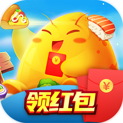 红包连连看赚金版缩略图