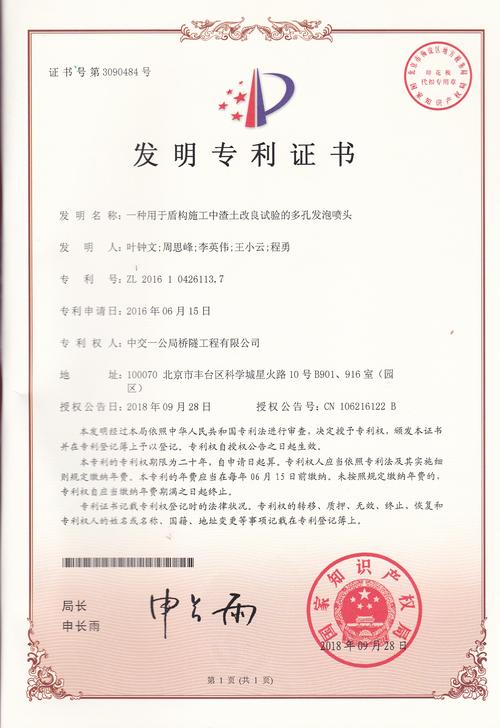 0%E7%A7%92%E8%87%AA%E5%8A%A8%E6%8A%A2%E7%BA%A2%E5%缩略图