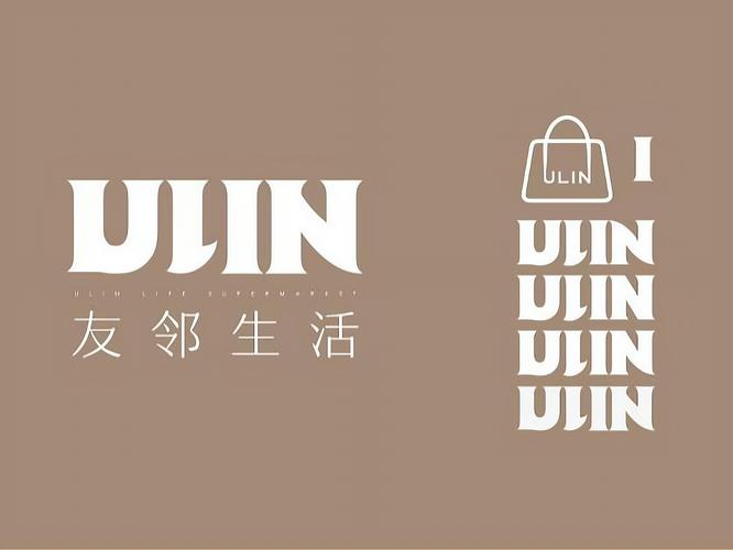 友邻生活赚钱版缩略图