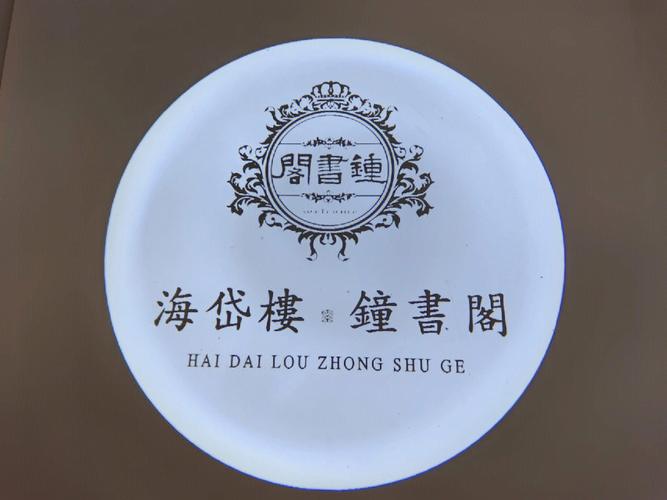 海书阁小说阅读游戏截图