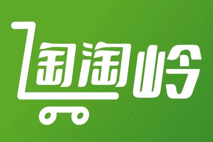 淘淘岭商城游戏截图