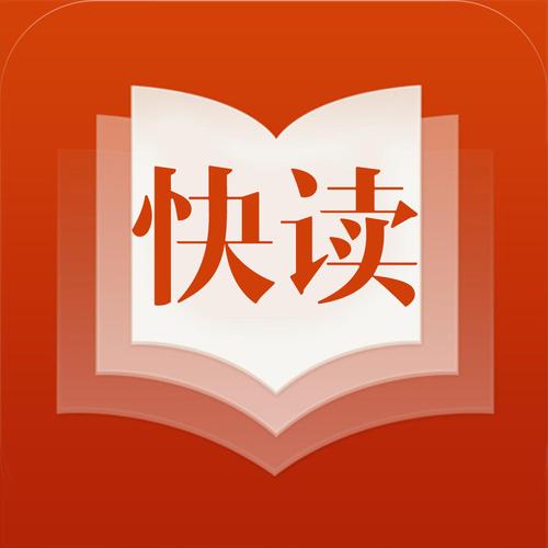 快乐读小说手机版缩略图