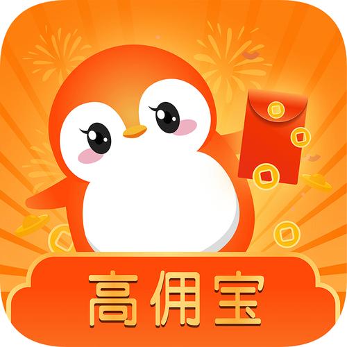 超级富翁高佣红包缩略图