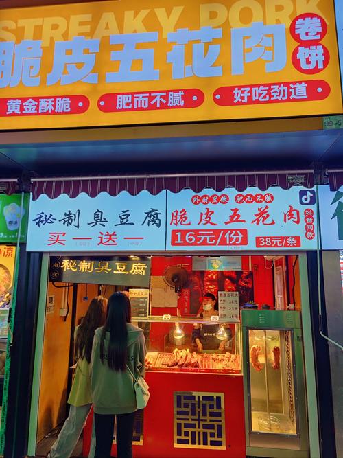 买得起五花肉福利缩略图