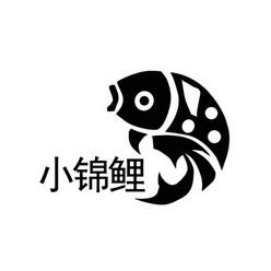 锦小鲤缩略图