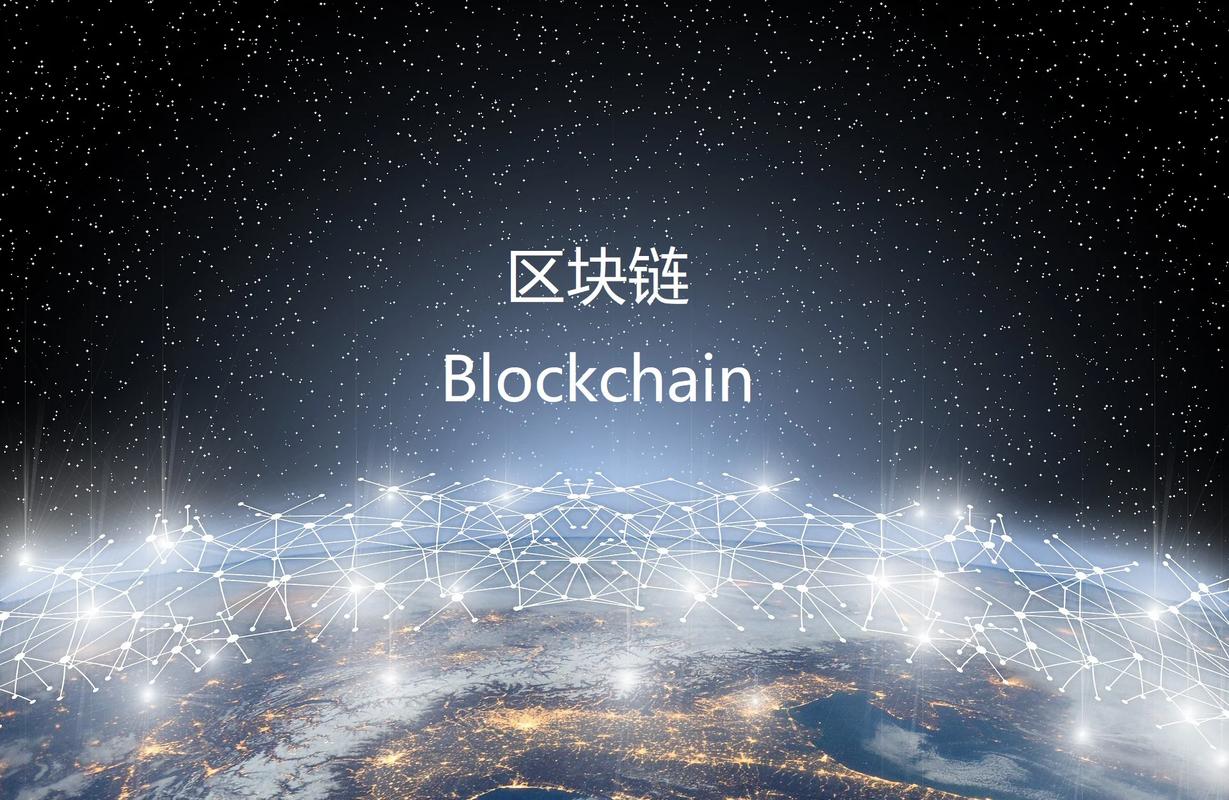 链马区块链官网手缩略图