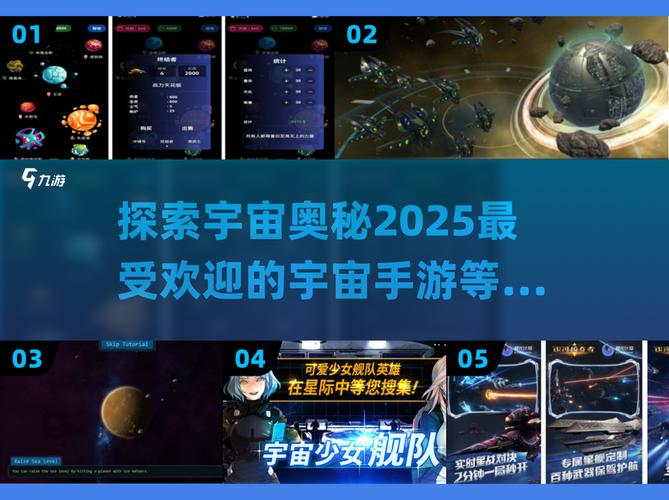 漫宇宙手游缩略图