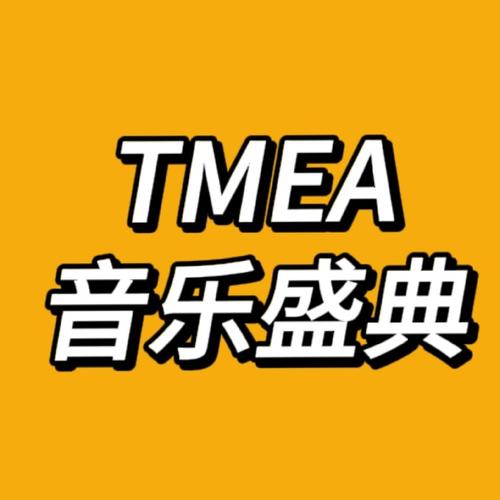 音乐大师3D红包版缩略图