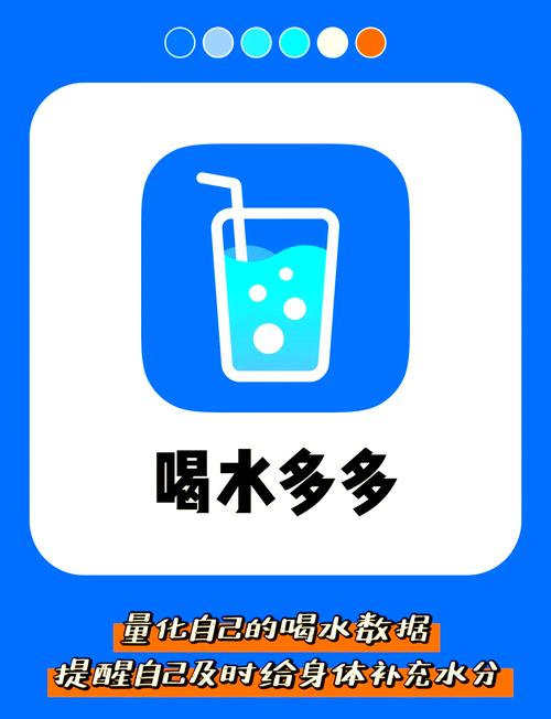 喝水宝宝喝水赚钱缩略图