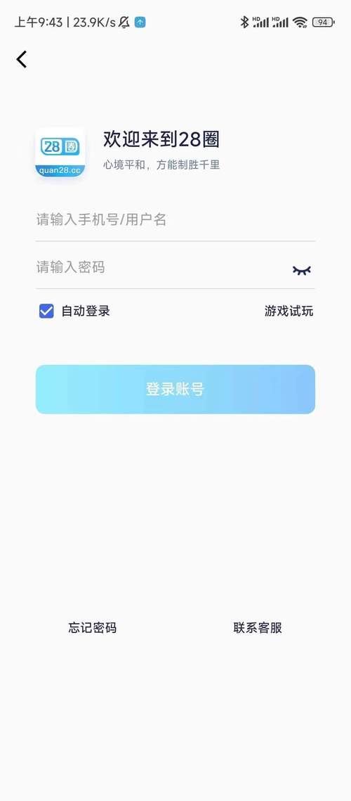 金象优选手机版图标