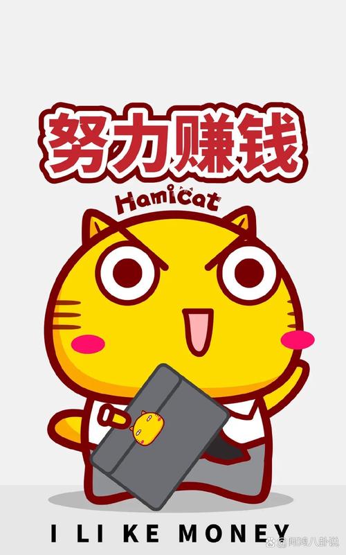 疯狂冲冲冲赚钱缩略图