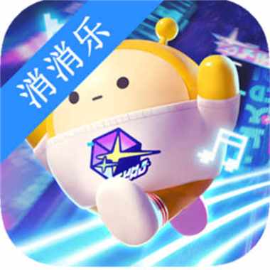 蛋蛋部落消消乐游戏截图