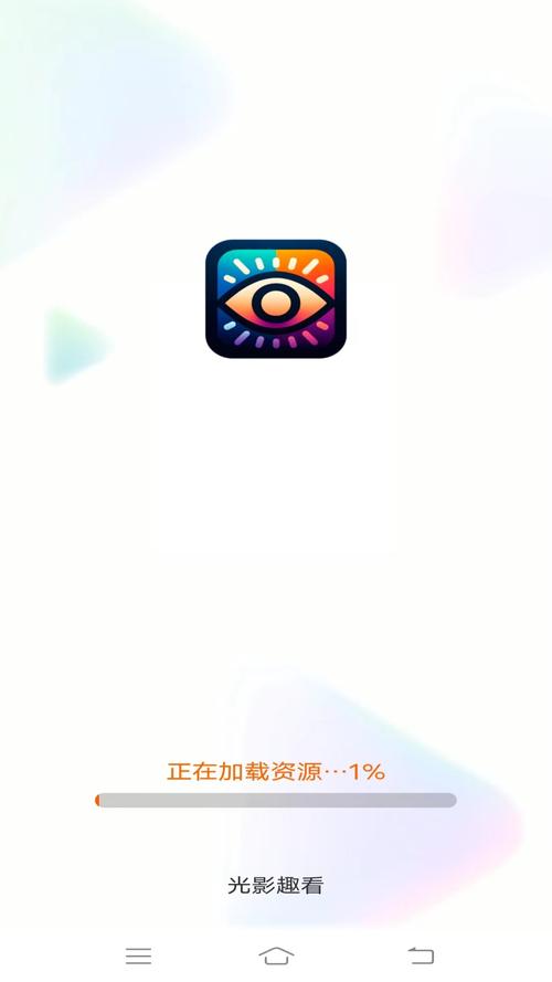 趣看世界免邀请码缩略图