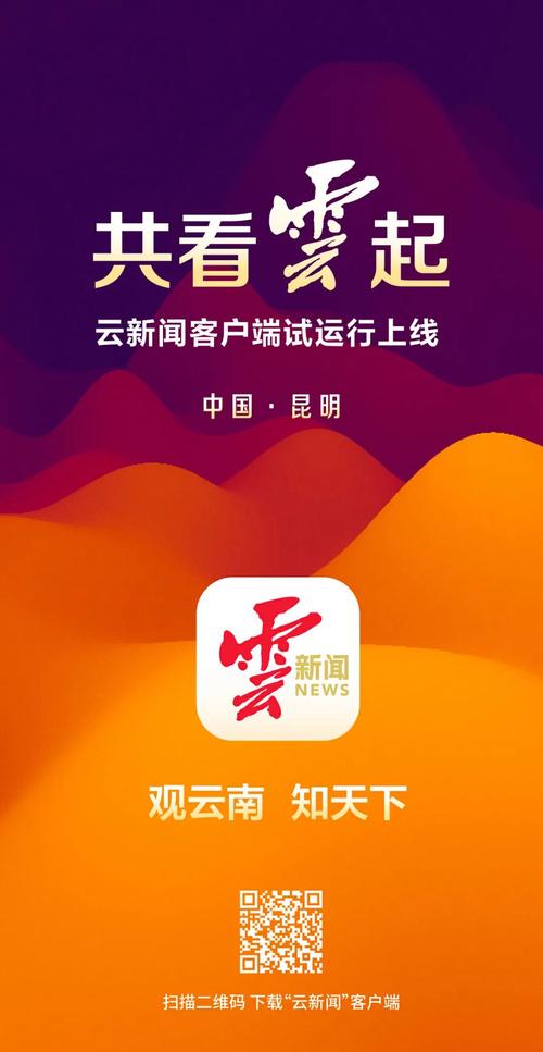 云时政竞赛答题及图标