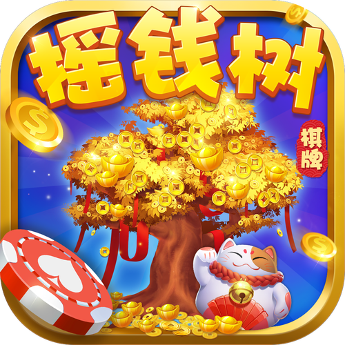 阳光摇钱树游戏安游戏截图