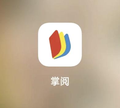 掌读书城免费小说缩略图