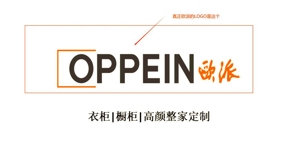 合成欧派图标
