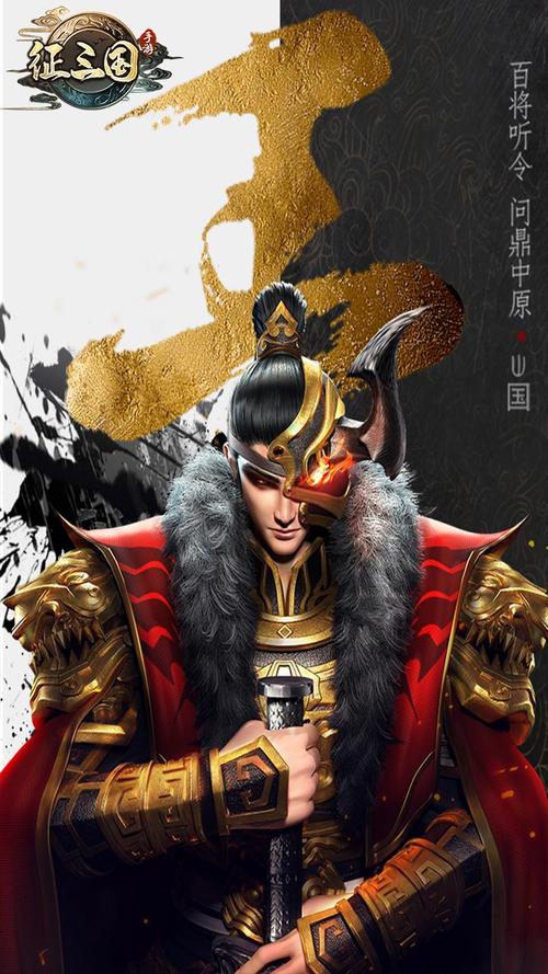 征三国h5游戏官缩略图