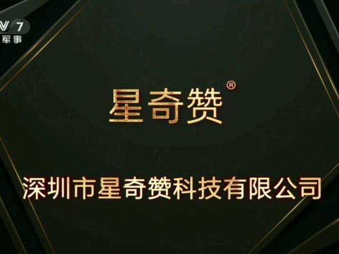 星云赞点赞赚钱缩略图