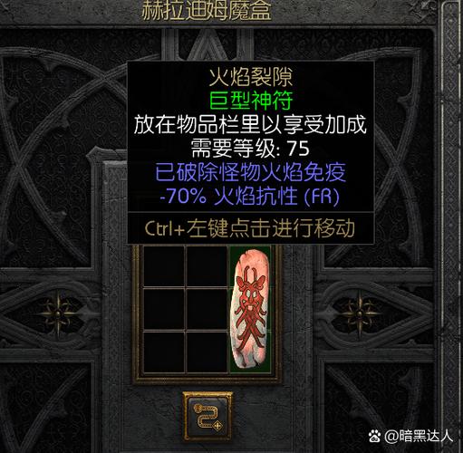 暗黑血统手游金币修改器