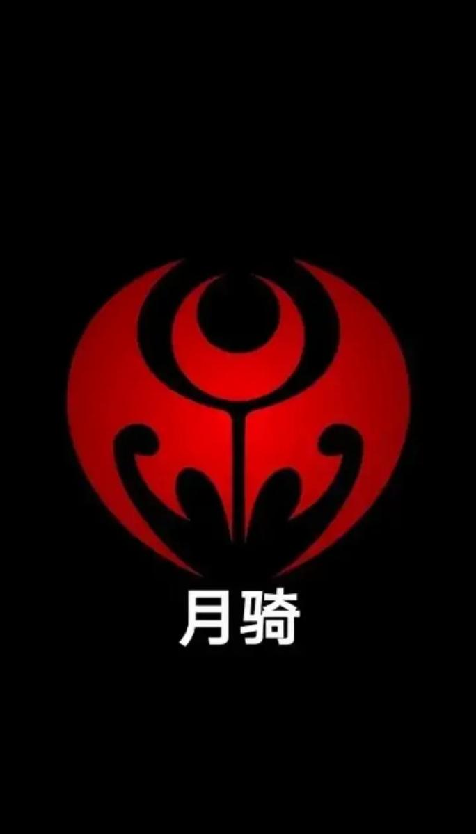 假面骑士月骑月夜缩略图