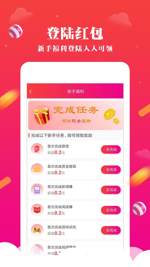 趣帮v100缩略图