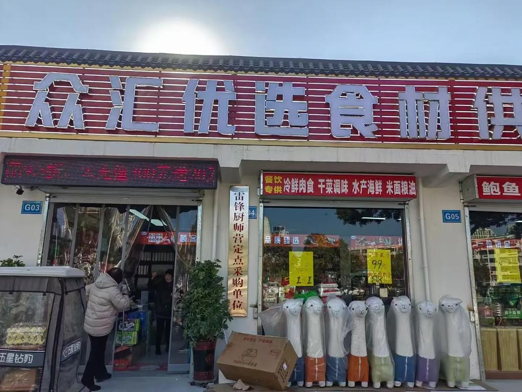 汇众优选官网缩略图