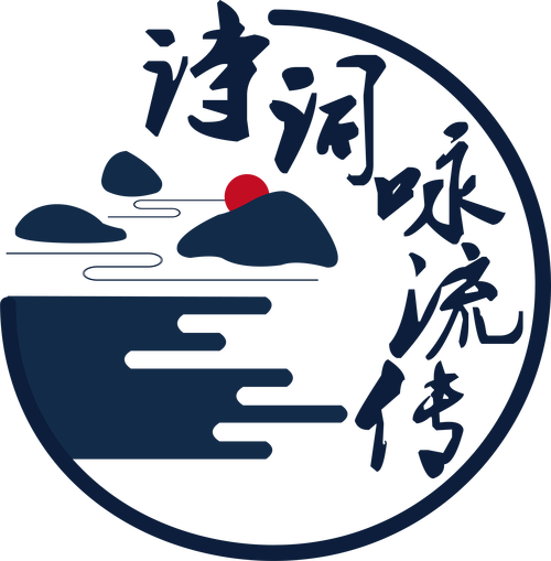 唐诗宋词鉴赏缩略图